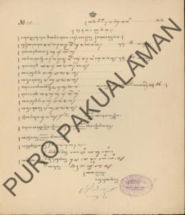 Surat bukti nikah antara Raden Ajeng Sumarhadiyah dengan Radeb Mas Tumenggung Jayeng Irawan oleh ...
