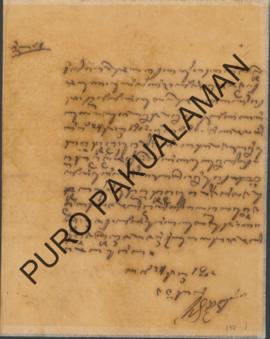 R. M . Martaningprang kepada Polisi Kota Pakualaman. Surat tanggal 2 Mei 1902 tentang Gugatan mas...