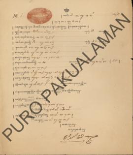 Surat bukti nikah antara Raden Ajeng Ranadigdaya dengan Raden Sukaoja oleh Parentah Hukum Kadipat...