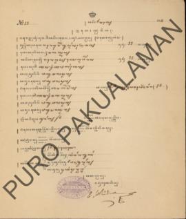 Surat bukti nikah pernikahan antara Raden Ajeng Susdiyah dengan Raden Mas Gandawerdaya oleh Paren...