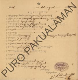 Surat bukti nikah antara Raden Ajeng Sukartiyah dengan Raden Mas Pujawinata oleh Parentah Hukum K...
