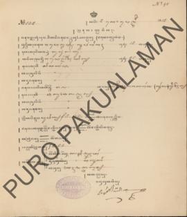 Surat bukti nikah antara Raden Ajeng Suwardinah dengan Raden Kartapratignya, oleh Parentah Hukum ...