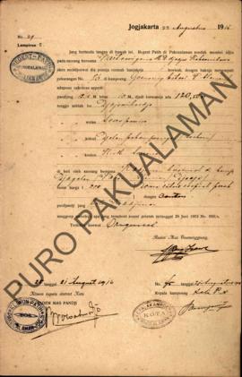 Surat izin dari Regent Patih Pakualaman memberikan izin menjual rumah  kepada Partowigeno di Kamp...