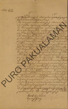 Surat penangkapan Pancadimeja yang digugat oleh Tuan Y.Oplan, Admistraktir Pabrik Sumber Nila tam...