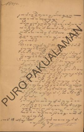 Surat dari Bupati Nayaka Kumisi, kepada Kangjeng Pangeran Mayor Ajudan Harya Natakusuma perihal p...