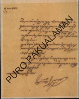 Kepolisian kota Pakualaman kepada Pemerintah Pakualaman. Surat tanggal 24 Desember 1901 tentang P...