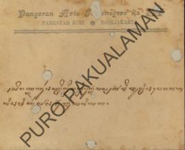 Surat dari Kangjeng Pangeran Harya Yudanegara kepada KGPAA Suryadiloga perihal restu untuk pernik...