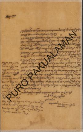 Polisi Kota Pakualaman kepada Pemerintah Pakualaman. Surat tanggl 28 Oktober 1902 tentang Gugatan...