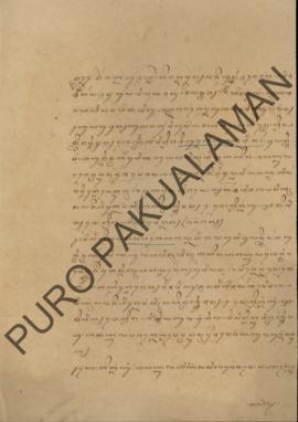Surat dari Purwadiningrat kepada KGPAA Prabu Suryadilaga perihal permohonan restu untuk pernikaha...