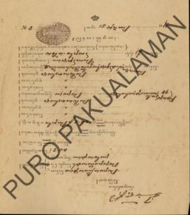 Surat bukti nikah antara Mas Rara Supiyah dengan Bandara Jayeng Irawan oleh Parentah Hukum Kadipa...
