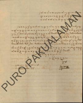 Surat ucapan terimakasih kepada K.G.P.A Prabu Suryadilaga, perihal pemberian poswesel sejumlah f....
