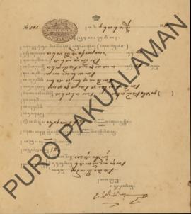 Surat bukti nikah antara Raden Ajeng Surtiyah dengan Raden Mas Natanagara di Parentah Hukum Kadip...