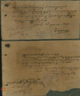 Surat tertanggal 12 Mei 1940 dari Nyai Kanjeng Tumenggung kepada Kawedanan Keparak Para Gusti ten...