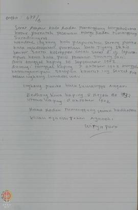 Surat Raden Tumenggung Wiryakusuma kepada Raden Tumenggung Suradiningrat tentang penyampaian daft...