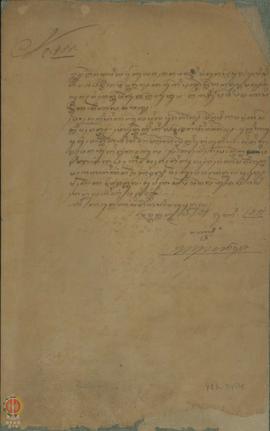 Surat nomor: 488 tertangggal 24 Juni 1891 dari Raden Tumenggung Panji Mangun Pramuja kepada Raden...