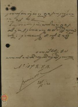 Surat nomor: 187 KIB, tertanggal 28 Mei 1940 dari Nyai Kanjeng Tumenggung Seganda kepada Kantor I...