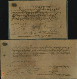 Surat tertanggal 16 Mei 1940 dari Kantor Kriya kepada Kawedanan Keparak Para Gusti tentang permin...