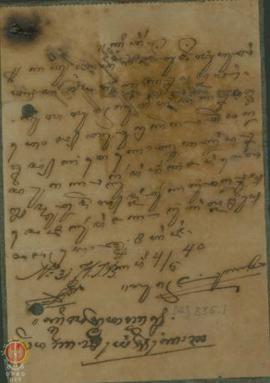 Surat dari Nyai Kanjeng Riya Seganda tertanggal 4 Mei 1940 tentang permintaan makanan bagi abdi d...