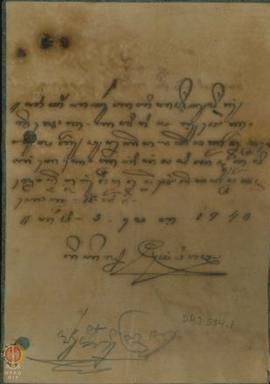 Surat dari Lurah Kursi kepada Nyai Kanjeng Riya Seganda tertanggal 3 Mei 1940 tentang permintaan ...