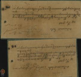 Surat tertanggal 3 Mei 1940 dari Nyai Kanjeng Tumenggung Seganda kepada Kawedanan Keparak Para Gu...