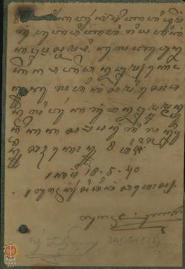 Surat dari petugas jaga Lurah Kursi kepada Nyai Kanjeng Riya Seganda tertanggal 18 Mei 1940 tenta...