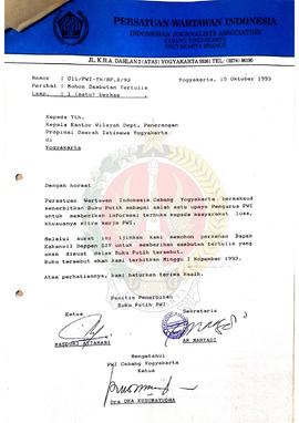 Surat dari Panitia Penerbitan Buku Putih Persatuan Wartawan Indonesia (PWI) kepada Kepala Kantor ...