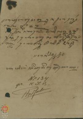 Surat tertanggal 20 Mei 1940 dari Nyai Kanjeng Tumenggung Seganda kepada Kantor Inkoop Bureau ten...