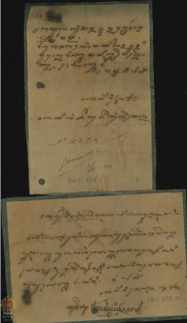 Surat dari Nyai Kanjeng Riya Seganda kepada Wedana Ageng tertanggal 2 Mei 1940 tentang permintaan...