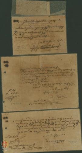 Surat tertanggal 8 Mei 1940 dari Tumenggung kepada Kawedanan Keparak Para Gusti tentang permintaa...