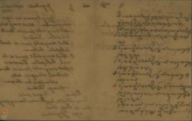 Surat dari Bupati Patih Raden Tumenggung Danureja kepada Tuan A.Y. Engel, Juru Basa Sepuh Nagari ...