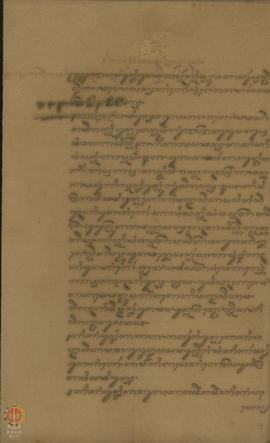 Surat dari Asipati Danurejan kepada Pangeran Arya Cakradiningrat tentang pemberian uang ucapan te...
